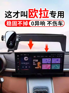 2025 New Euler Black Cat Good Cat GT Lightning Cat Special Car Phone Holder Modern Luxury Style Metal Car Mount Phone Stand