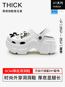 Thick Bottom Clog Shoes Womens Summer Outdoor Wear Heightening New 2025 Internet Celebrity Beach Anti-slip Platform Slippers