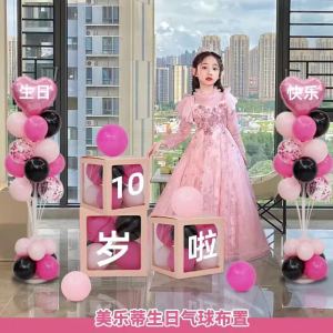 Melody Birthday Theme Decoration Heart Girl Dress up Balloon Column Scene Layout Photo Props Ceremony Sense