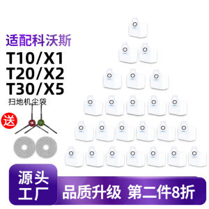 Ecovacs Dust Collection Bag Compatible with X1/T10/T20PRO/T30MAX/X5 Vacuum Robot Cleaner Odor Eliminator S Accessories