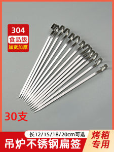 304 Stainless Steel BBQ Hook: Your Ultimate Kitchen Cooking Accessory