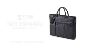 Sanwa Supply | Universal Laptop Bag for Multiple Brands