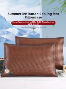 KAMONI | Cooling Summer Pillow Mat Pair