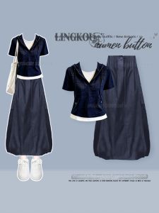NUMEN BUTTON | Elegant Relaxed Style Summer Outfit Set
