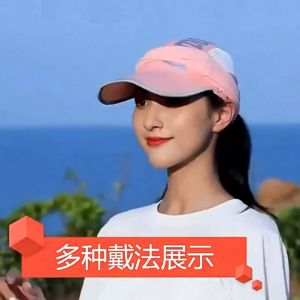 หมวกกันแดด หมวกกลางแจ้ง หมวกคลุมหน้า หมวกกันแดดปีก หมวกกันแดดฉนวนกันความร้อน หมวกกันแดดฉนวนกันความร้อน