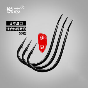 Ruizhi Japan Import Izu Fishhook Crooked Mouth Barbed Bulk Catfish Hook Wild Fishing Fish Hook Hook Fishing Gear Fishhook