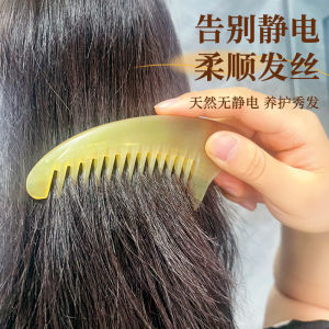 Natural Goat Horn Comb Head Therapy Meridian Massage Home Use Facial Lifting Gua Sha Board Multi-Functional Personal Care Tool