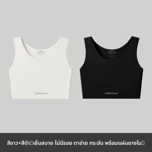 CarbinKoneer | เสื้อชั้นในไร้ตะเข็บ CarbinKoneer สำหรับผู้หญิง ทรงกระชับหน้าอกแบบเสื้อกั๊ก ดีไซน์ใหม่ปี 2025 ชุดกีฬา ไร้ตะเข็บ ทรงเข้ารูป