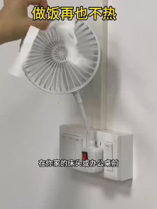 Universal Hose Small Fan Adjustable High Power Quiet for Kitchen Office Hanging Plug in with Cover