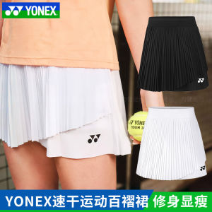 Quick Dry Skirt For Sports