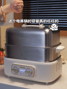 Daewoo Stainless Steel Electric Steamer Electric Cooker Steaming Pot S30 Household Multifunctional Three-Layer Large Capacity Stew Pot Rectangular Can Make Appointment Steam Stew Integrated S30 Soup Pot Gift Multifunction Cooking Pot