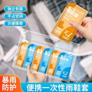 Tất Mưa Dùng Một Lần Dày Chống Thấm Nước Cho Người Lớn Và Trẻ Em Túi Đựng Giày Du Lịch Ngoài Trời Đế Cao Su Chống Trượt