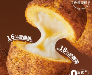 Potato cake cheese sandwich tinapay na handa na kumain ng 400g 800g    土豆蛋糕