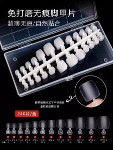 Ultra-Thin Pedicure Nail Tips No-Trace Full-Paste Transparent Toe Stickers No-Milling Required Professional Salon Tool