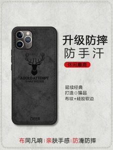 Ultra-Thin Silicone  15Plus Phone Case 16E Compatible 13ProMax Anti-Fall 12Pro/XR/X/8Plus P16Pro Max Trendy 14 Mini Cover