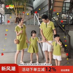 Đồ Mẹ Con Thời Trang Mùa Hè Tay Ngắn Mới Về Quần Áo Gia Đình Cho Ba Mẹ Và Con Trai / Con Gái Trẻ Tuổi Thường Ngày Cotton Nguyên Chất