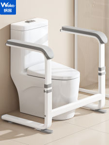 Woko | Elderly Safety Support Toilet Assistant
