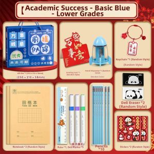 deli | High-end Practical Stationery Set