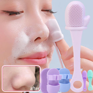 กริลกริยแปรงสำหรับทำความสะอาดจมูกซิลิโคนสำหรับนิ้วเล็ก3ชิ้นเครื่องดูดสิวหน้าแบบพกพาหัวดำเครื่องมือทำความสะอาดความงามแปรงสำหรับทำความสะอาดจมูกขัดจมูกใบหน้า