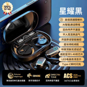 2025 New Bluetooth Earphones Wireless Sport Flagship Mens Long Battery Life High Sound Quality Original Noise Reduction