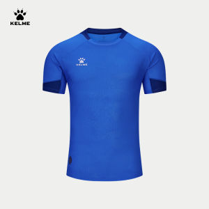 Kelme | Breathable Short Sleeve T-Shirt for Sports and Training