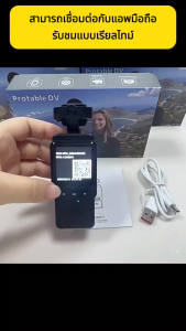 mini 1080P กล้องจิ๋ว WIFI Action camera กล้องติดหมวก กล้องติดมอไซค์ กล้องติดหน้าอก กล้องวงจรปิดจิ๋ว กล้องแอบถ่าย กล้องจิ๋วแอบดู เมนูภาษาไทย บันทึกการตัดไฟ เลนส์หมุน360° กันสั่นแบบสปอร์ต ไฟเติมในตัว หน้าจอขนาด1.54นิ้ว ส่วนต่อประสานน็อต 1/4 Back clip design