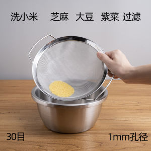 304 Stainless Steel Rice Washing Sieve Dense Hole Vegetable Washing Basket 30 Mesh Filter Net Home Use for Washing Millet And Sesame