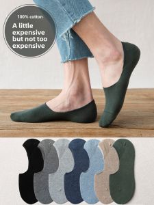 Bendu | Moisture-wicking Odor-resistant Anti-bacterial Anti-slip Non-slip Invisible Boat Socks