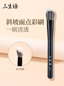 Chổi Tô Son Má Hồng Dạng Lỏng 147 Chổi Tô Son Dạng Dốc Bằng Lông Cừu Chổi Tô Son Dạng Lồi Dạng Dốc Dài Chổi Tô Son Dạng Lỏng