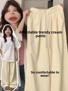 Yellow Wide Leg Pants Women Summer Thin Loose Slim High Waist Drapey Small Size Ice Silk Casual Milk Skin Pants Commute Style