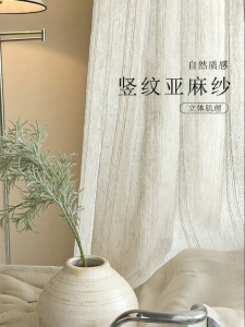 MEIYUAN | French Vertical Stripe Linen Simple Vintage Light-Transmitting Semi-Transparent Curtains