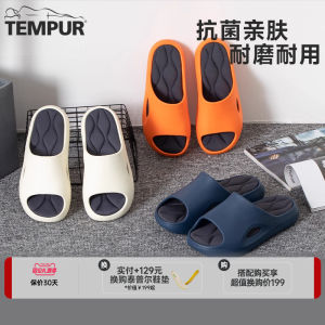 รองเท้าแตะ Tempur Ultra Soft Antimicrobial Waterproof Non-Slip Indoor Outdoor Home Comfortable Breathable Slip-On Sandals