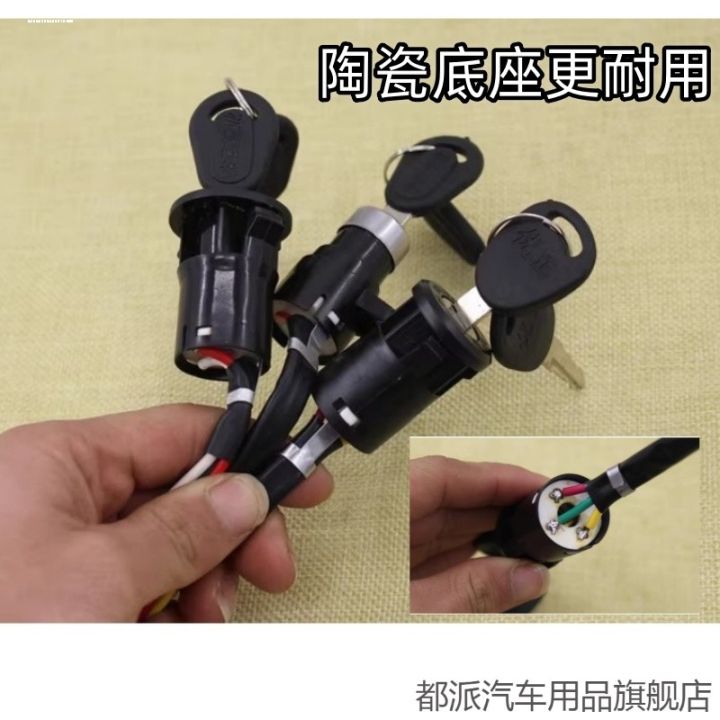 Electric Scooter Lock Electrombile Battery Safety Pack Box Lock 2 Key Fo... – Grandado Mobility Scooter Lock-747620