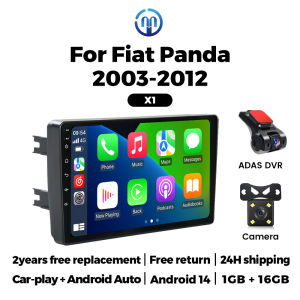 NaviFly Car Radio Intelligent Systems Android 14 For Fiat Panda 169 2003 - 2012 Carplay Auto GPS Navigation Stereo Video Player