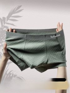 MiiOW | Pure Cotton Mens Underwear Breathable Flat Angle Shorts Soft Floral Patterned Youth Sport Style Comfortable Seamless Briefs