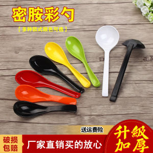 Long-Handled Melamine Spoons Colorful Plastic Soup Spoons for Hot Pot Restaurants Hotels Large Size Soup Ladle Chinese Style