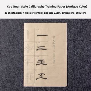 ZHANGXIAOFENG | Calligraphy Practice Set for Beginners Calligraphy Practice Paper