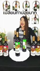 เซตขายสำหรับคนมีลูกยากสมุนไพรพอเพียง น้ำมะกรูด น้ำลูกยอ น้ำกระชายดำ ตราพอเพียง