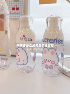 Ardour Portable Spray Bottle Press Bottles 150ml Plastic Lotion Bottle Storage Cosmetic Dispenser Bottle Packaging Cosmetic Container