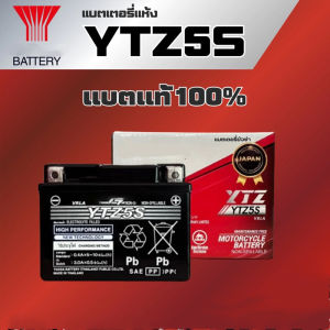 【COD】แบตยัวซ่า6แอมป์ YTZ6v แบตเตอรี่แห้ง  12v5ah