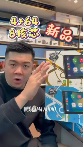 MA Audio TS18 1K QLED Android Car Player – Apple CarPlay & Android Auto