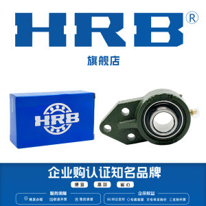 Hrb Flagship Store Outer Spherical Surface Bearing UCFB211 UCFB212 UCFB213 with Suspension Type Seat Axis Cast Iron Material