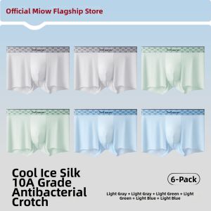 MiiOW | Breathable Seamless Ice Silk Men Underwear