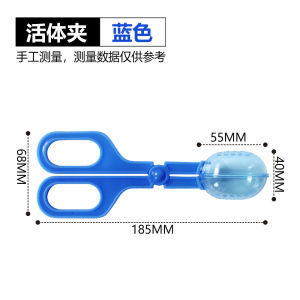 Transparent Pet Feeding Clip Insect Trap Spider Cleaning Tool for Small Pets Lizards Geckos Tarantulas Cricket Breeding