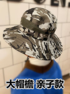 Mũ Câu Cá Vành Lớn Chống Nắng Mùa Hè Leo Núi Ngoài Trời Câu Cá Mũ Cha Mẹ-con Cho Bé Trai Và Bé Gái