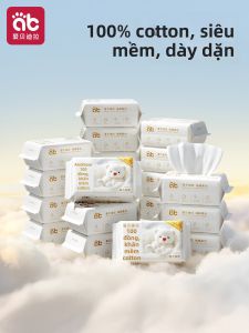 AIBEIDILA | Super Soft 100% Cotton Facial Towel Baby Dry & Wet Use