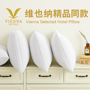 Vienna Hotel Pillow Pure Cotton Skin-friendly Anti-mite Antibacterial High Elasticity Core High Medium Low Adjustable Options