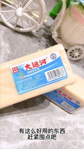 (1 PCS) 200g Grand Canal Soap Cloth Cleaning Soap Laundry Wash Shoes Anti-bacterial Anti-grease Long-lasting Fragrance