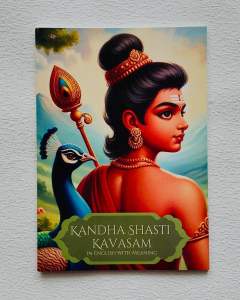 Kandha Shasti Kavasam - English / Muruga