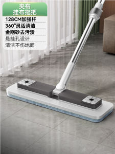 Hand-Free Washable Flat Mop Cloth Holder Stainless Steel Pole Household Cleaning Tool Quick Drying Coral Fleece Pad Rectangle